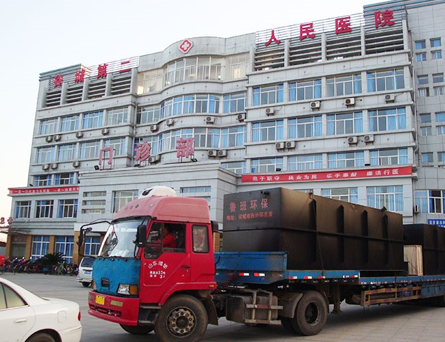 谷城第二人民醫(yī)院